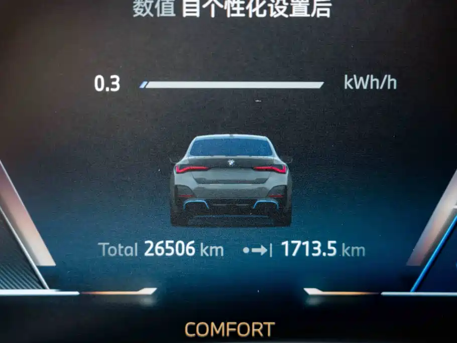 BMW i4 — миниатюра 10
