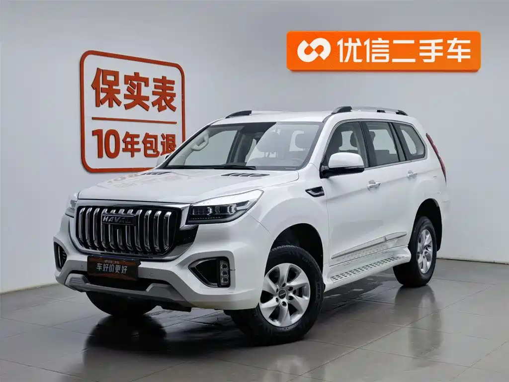 HAVAL H9
