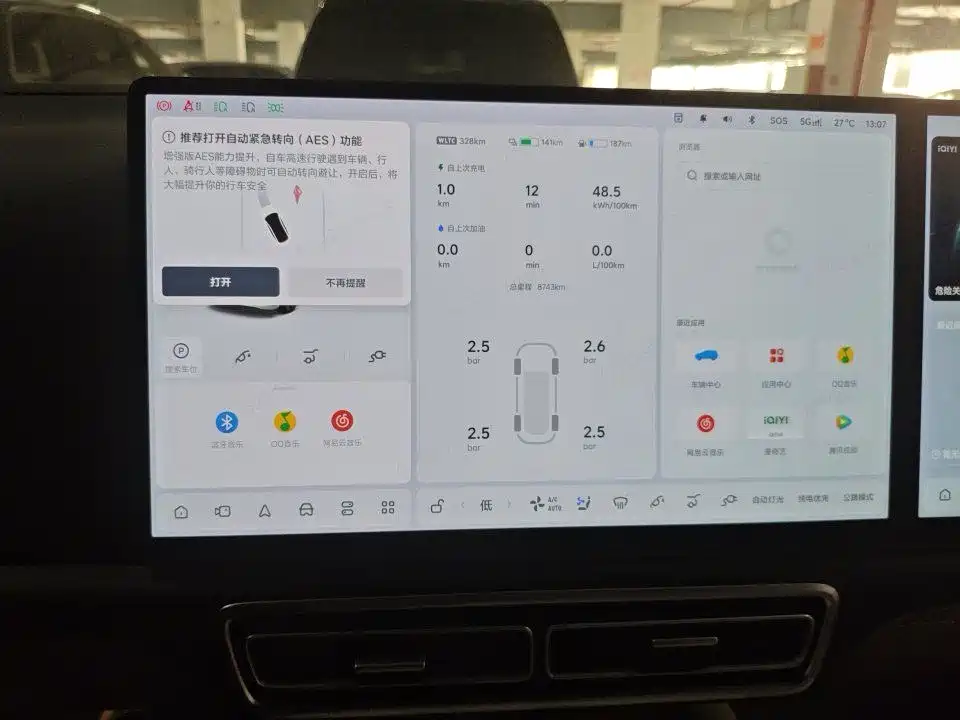 Li Auto L9 2025 Ultra