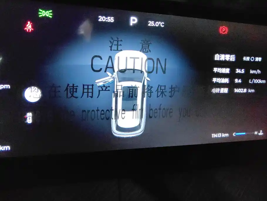 Chery Tiggo 8L — миниатюра 14
