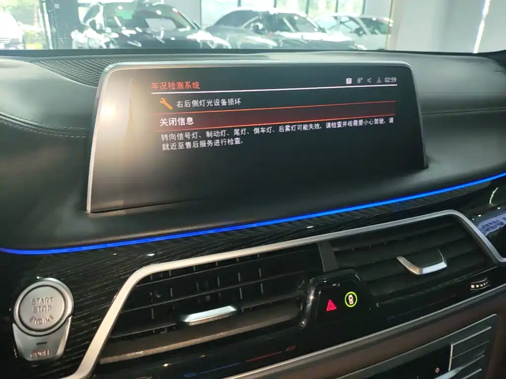 BMW 7 Series — миниатюра 13