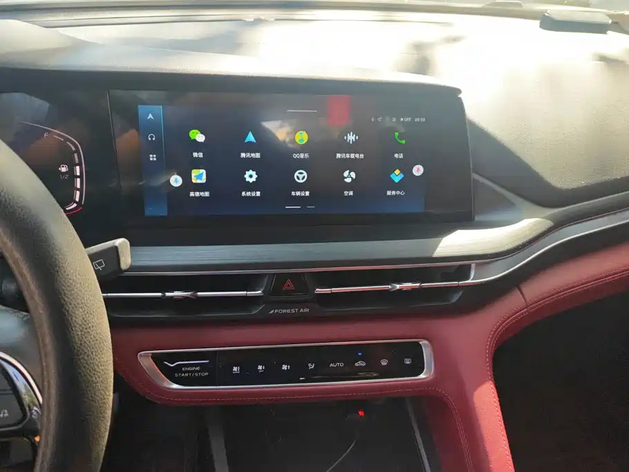 Changan CS75 PLUS — миниатюра 13