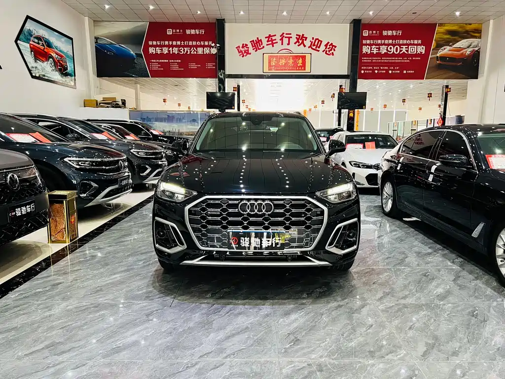 Audi Q5L 2025 40 TFSI Fashion