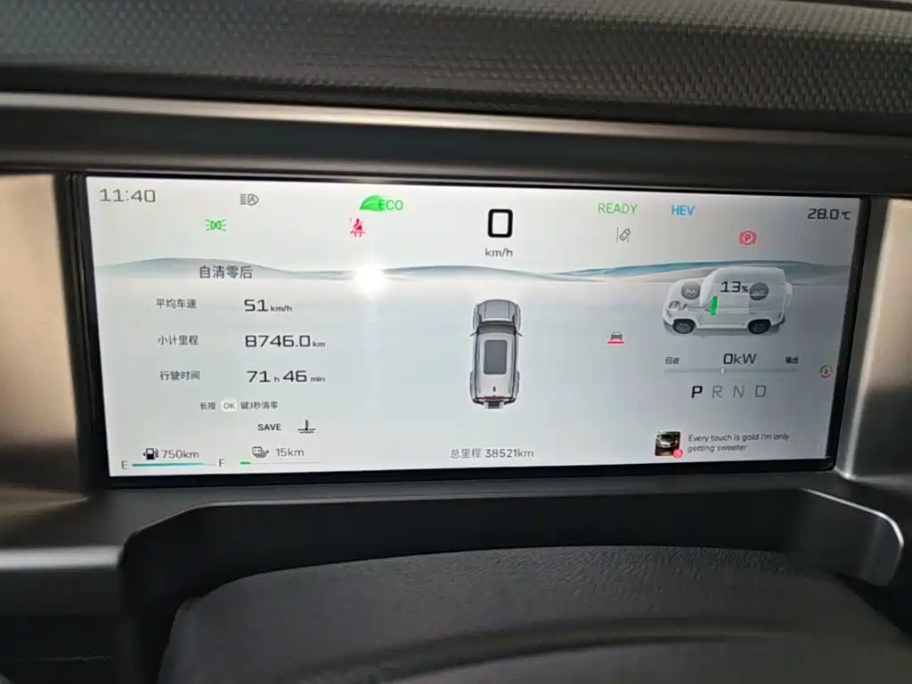 Jetour Traveller C-DM — миниатюра 12