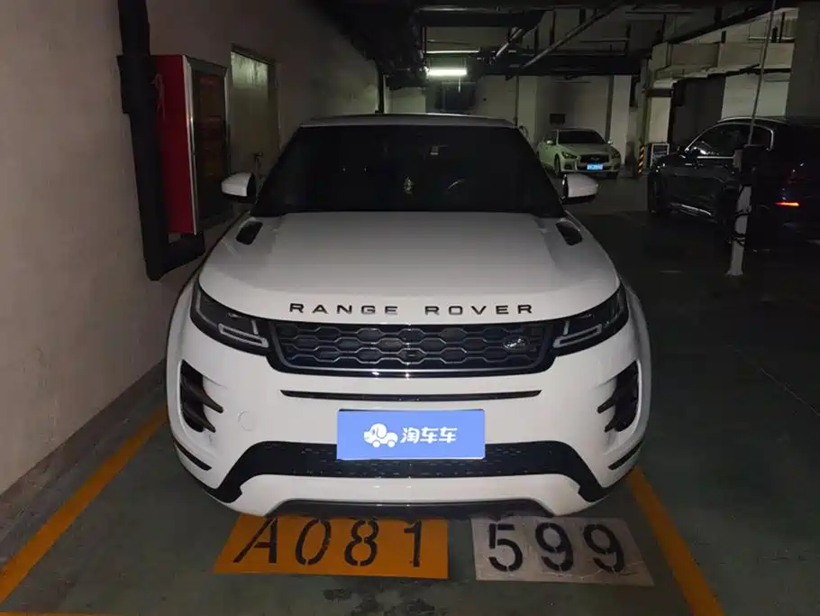 LAND ROVER RANGE ROVER AURORA