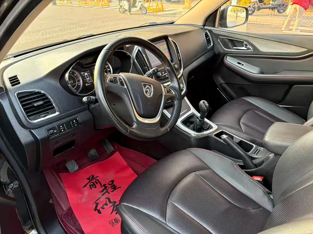 BAOJUN 560