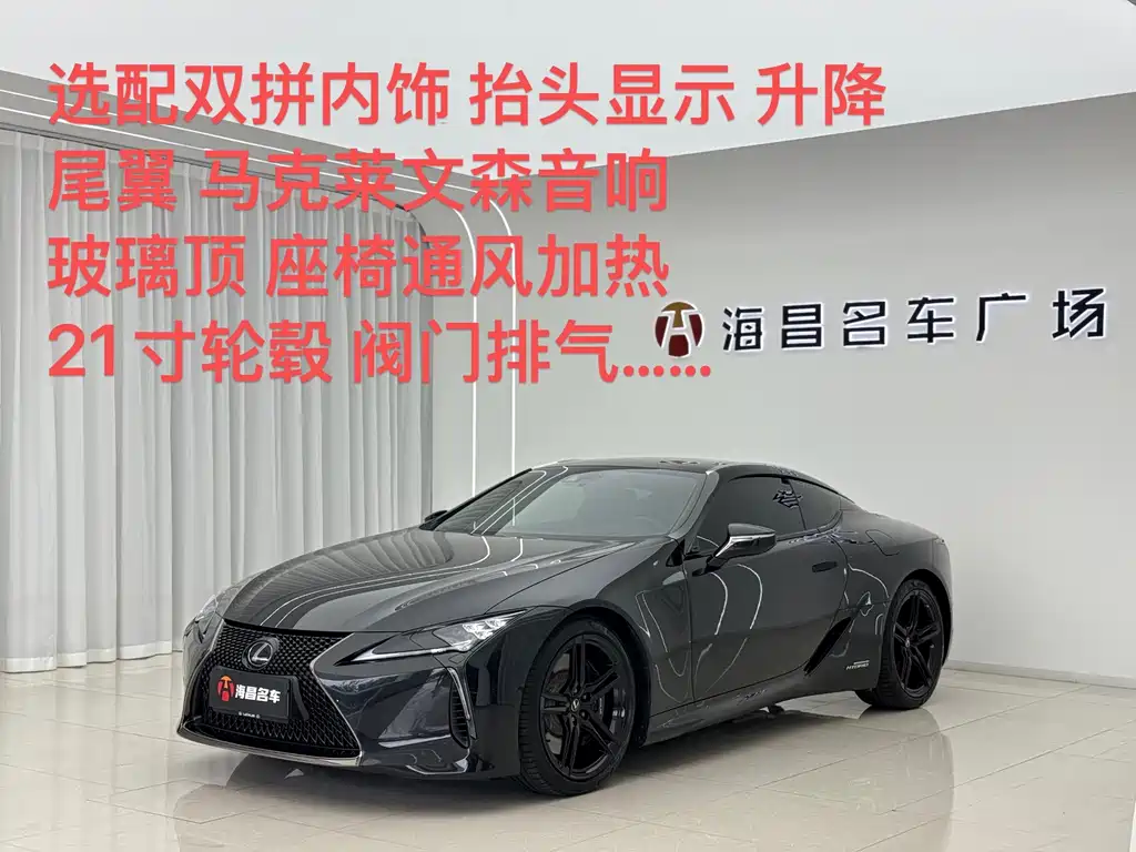 Lexus LC — миниатюра 10