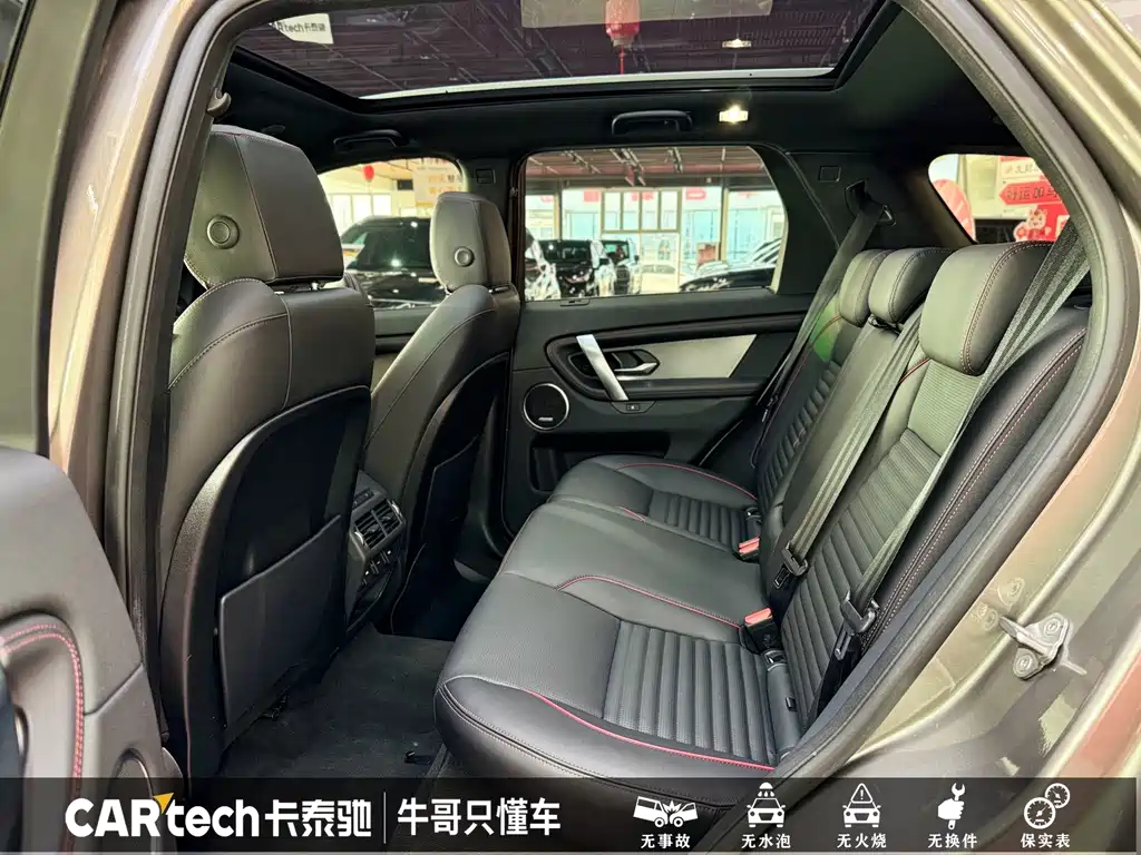 Land Rover Discovery Sport — миниатюра 16