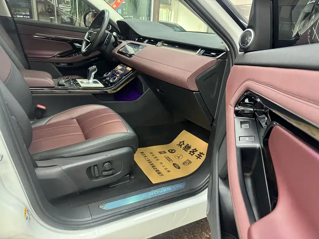 Land Rover Range Rover Evoque 2022 L 249PS R-Dynamic Luxury