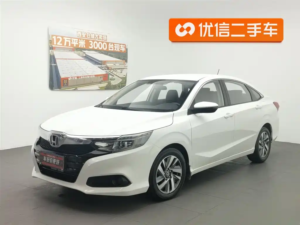 Honda Crider 2018