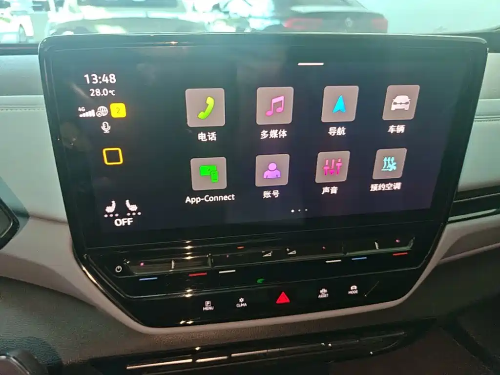 Volkswagen ID.4 X — миниатюра 13