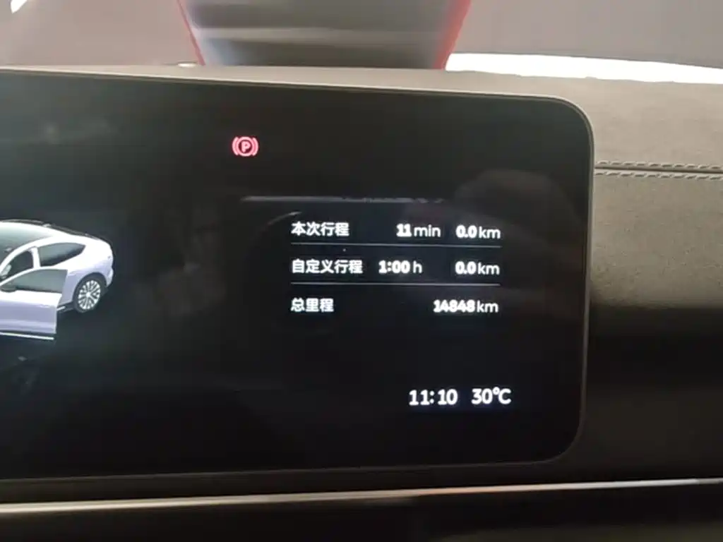 NIO EC6 — миниатюра 12