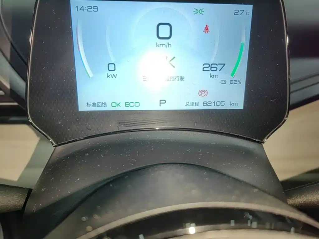 BYD Yuan Plus — миниатюра 12