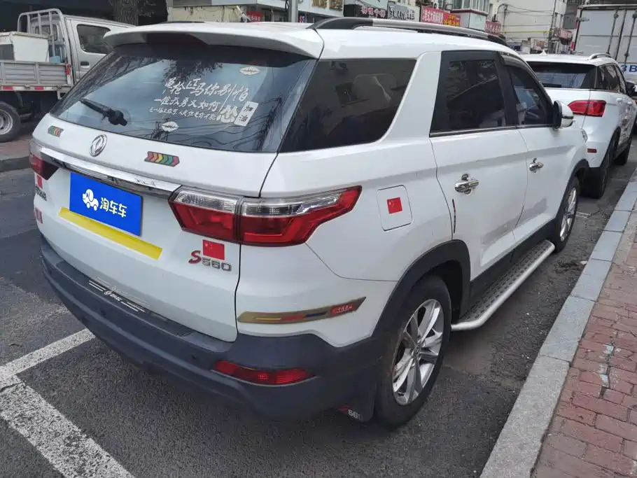 Fengguang Fengguang S560 — миниатюра 3