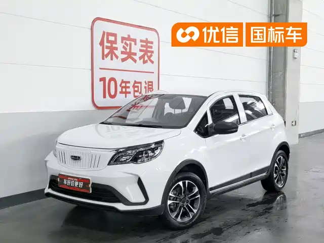 2022 Geely