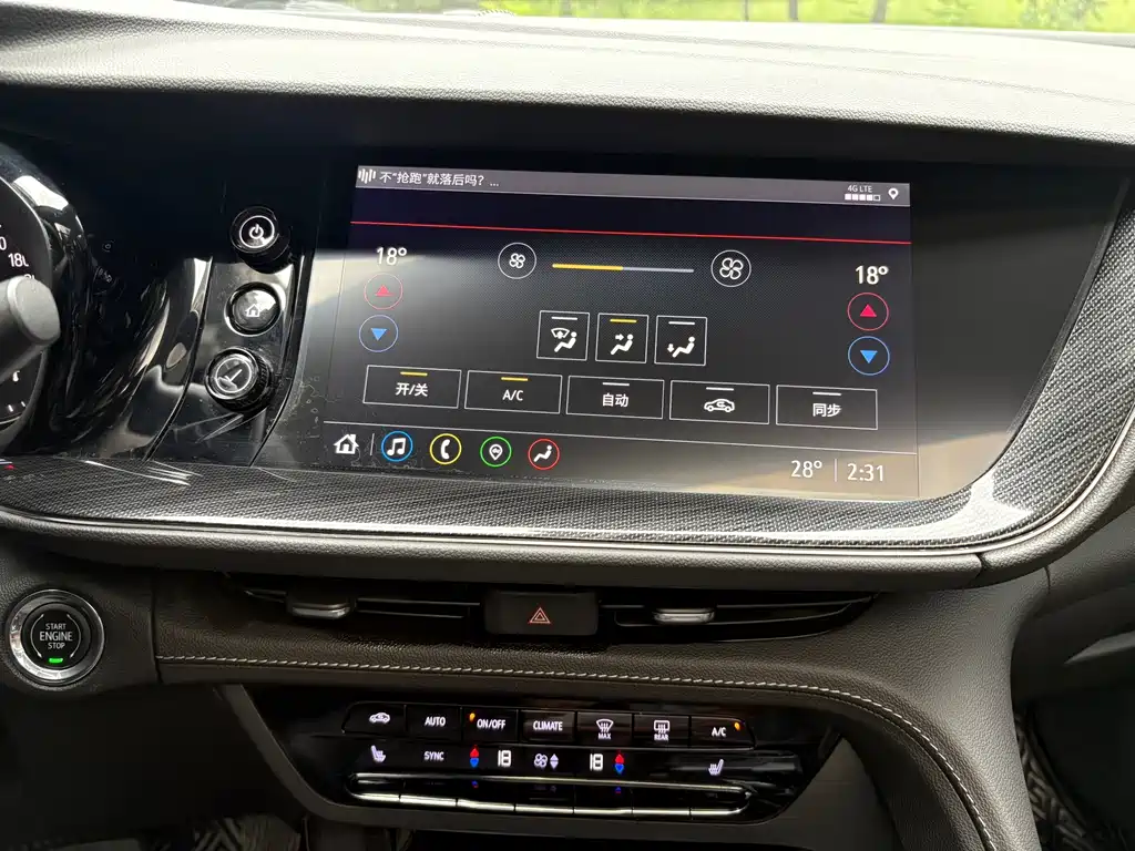 Buick Envision Plus — миниатюра 9