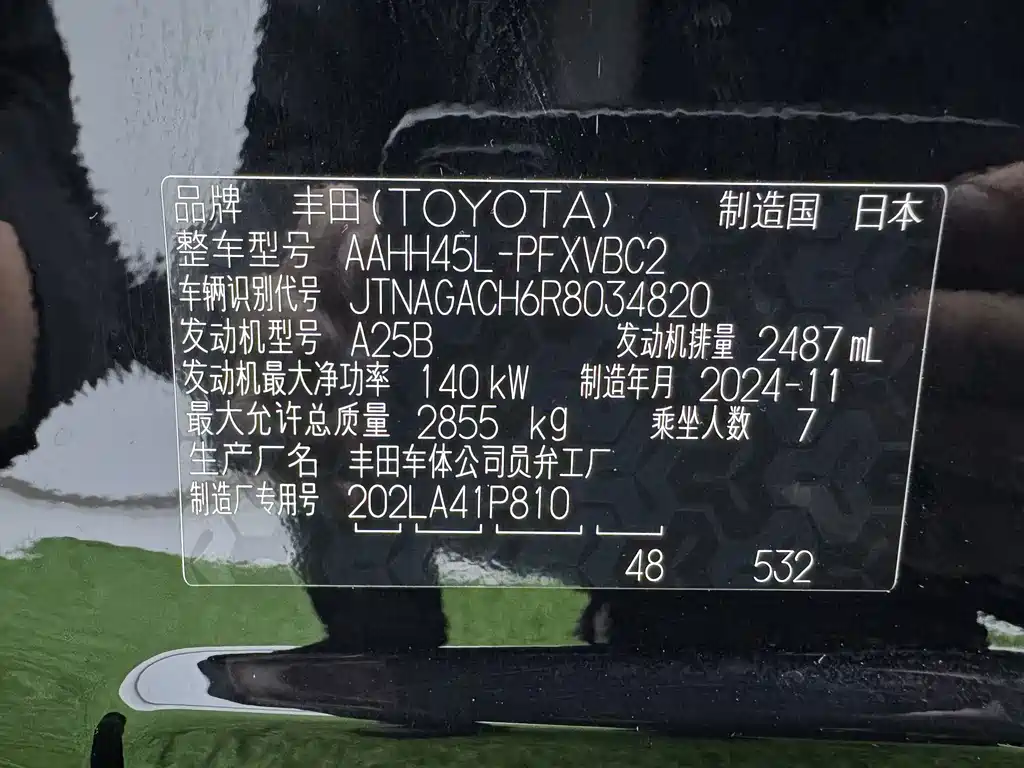 Toyota Alphard — миниатюра 18