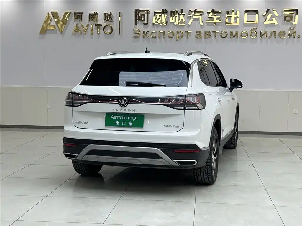 VOLKSWAGEN TANYUE
