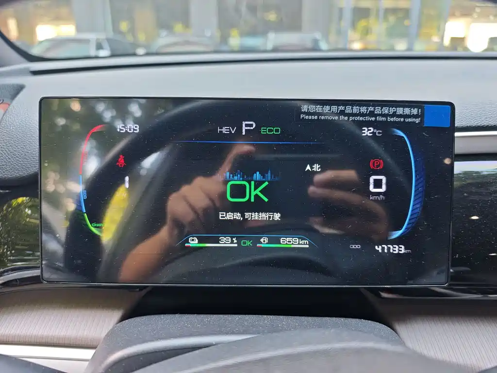 BYD Pro New Energy — миниатюра 8