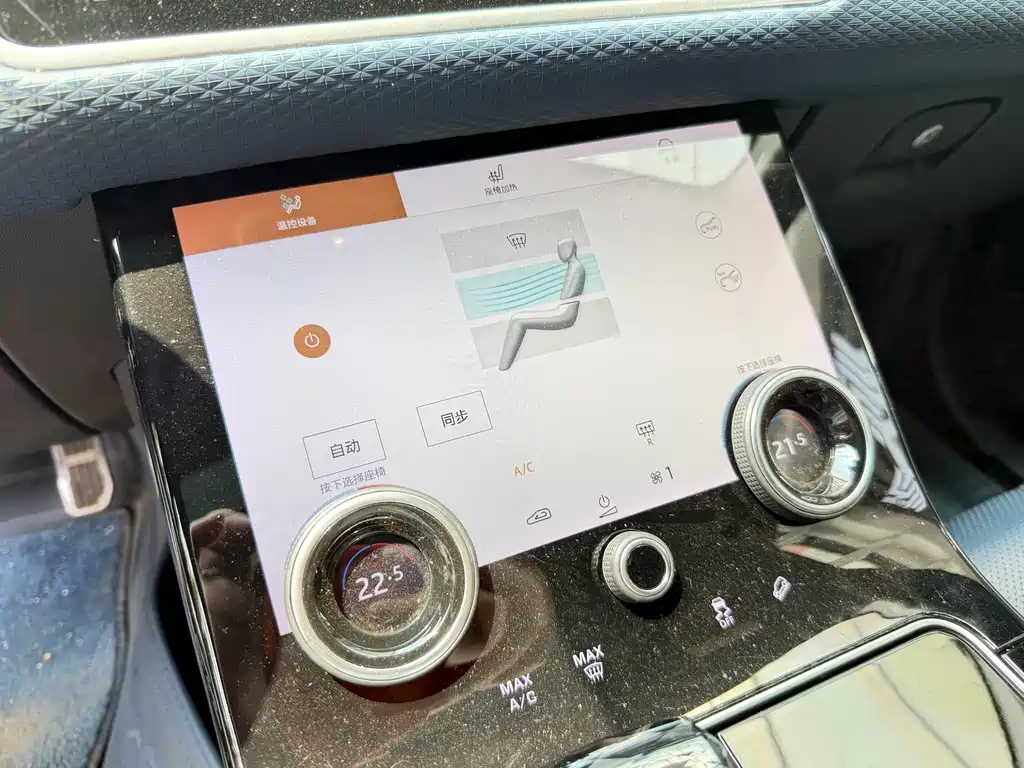 Land Rover Velar — миниатюра 7