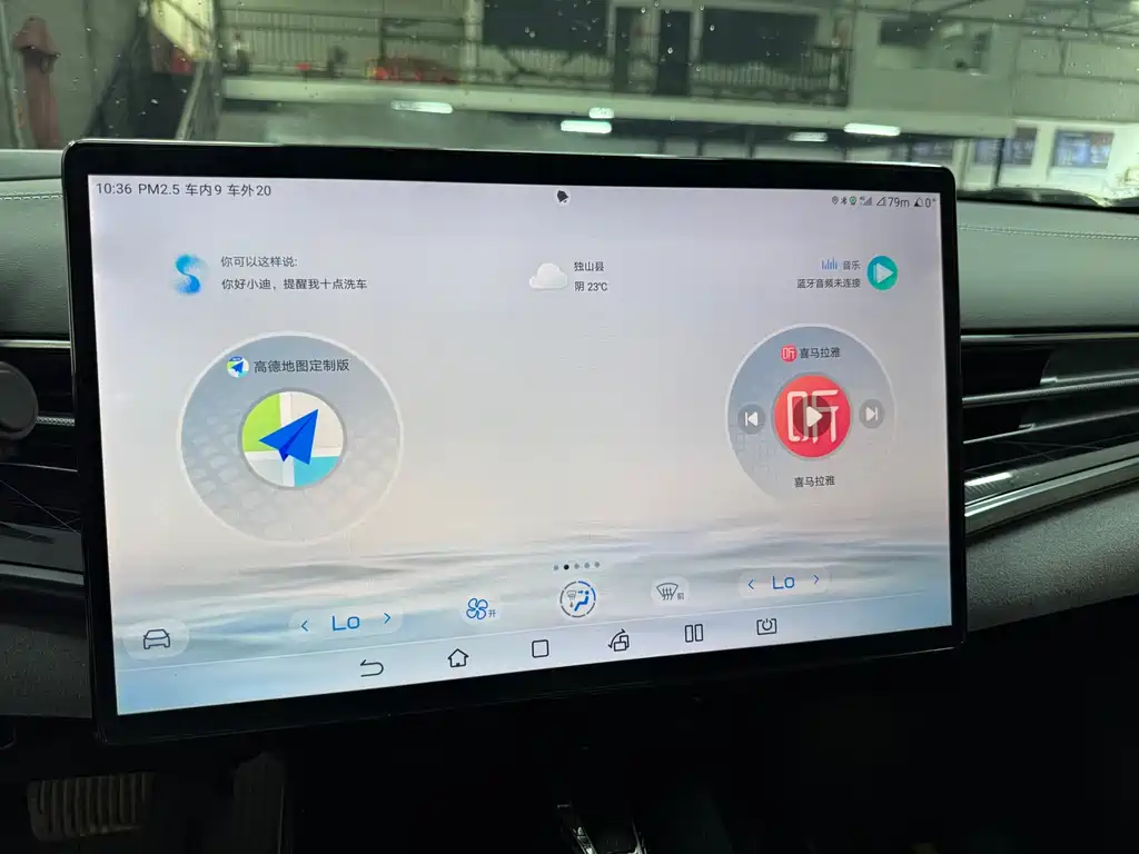 BYD Seal — миниатюра 11