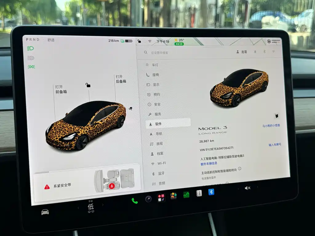 Tesla Model 3 — миниатюра 23