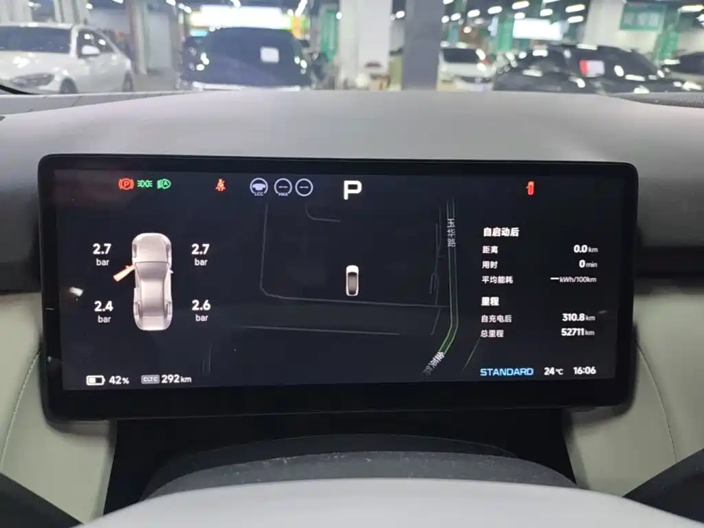 XPeng P7+ — миниатюра 12