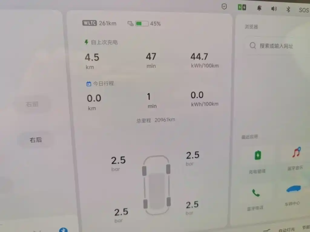 Li Auto Li MEGA — миниатюра 12