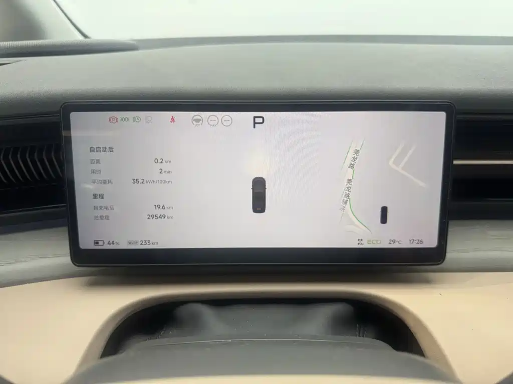XPeng X9 — миниатюра 9
