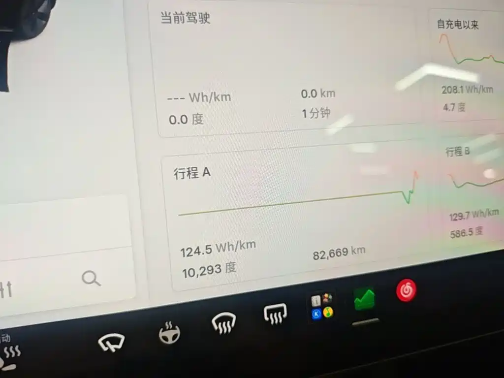 Tesla Model 3 — миниатюра 12