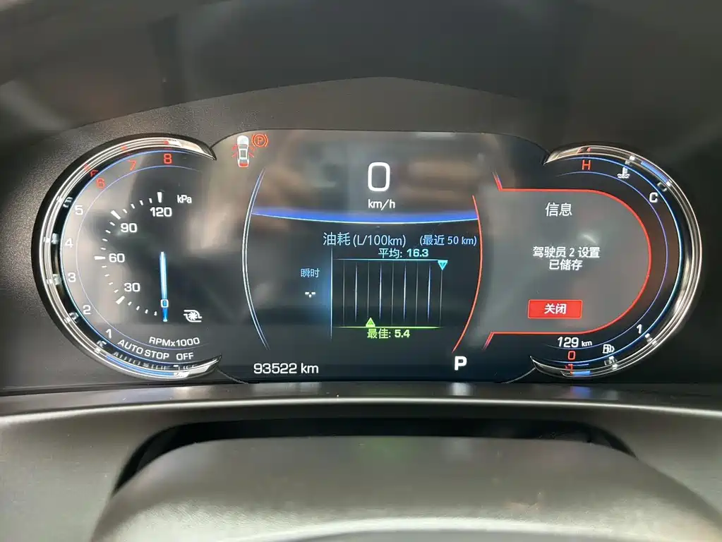 Cadillac CT6 — миниатюра 24