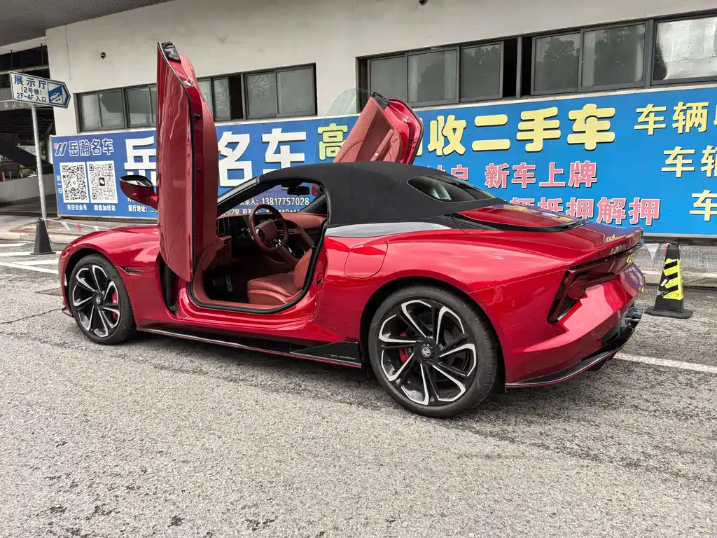 MG MG Cyberster — миниатюра 4