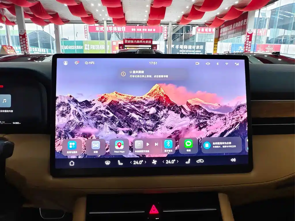 AITO Wenjie AITO M7 — миниатюра 9