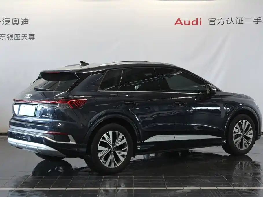 Audi Q4 e-tron — миниатюра 5