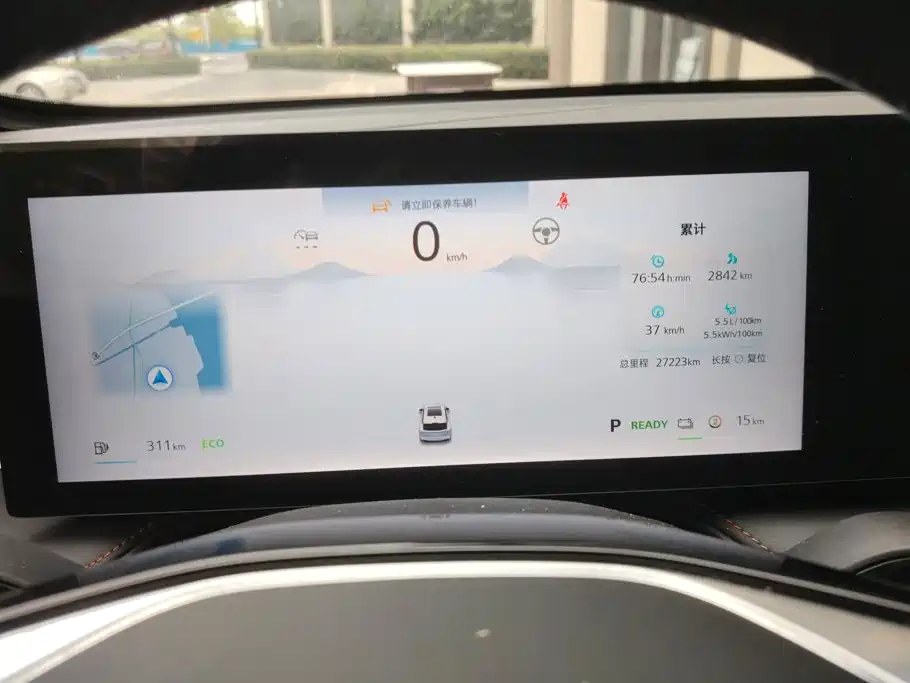 Roewe RX5 New Energy — миниатюра 14