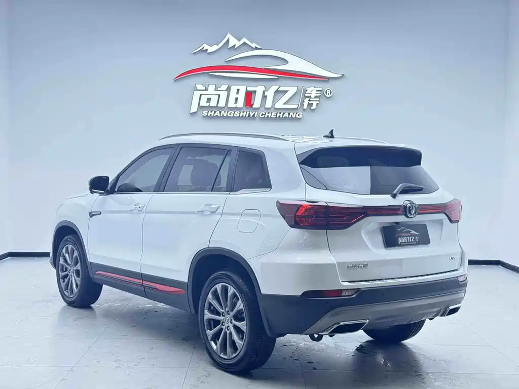 Changan CS75 2023 Enjoy 1.5T DCT Luxury