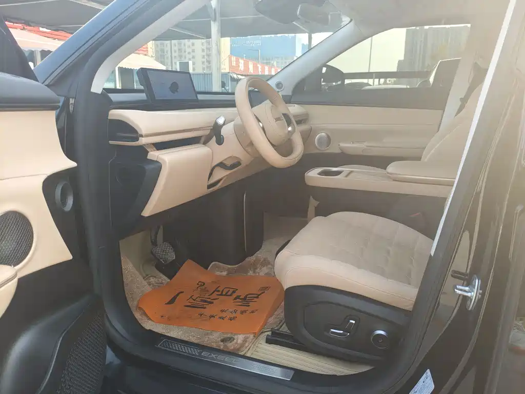 ASTRAL PATH STAR AGE ET