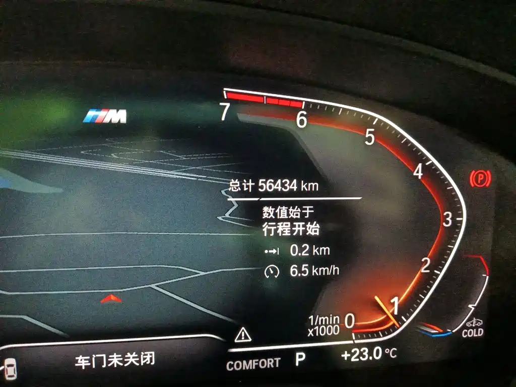 BMW 5 Series — миниатюра 5