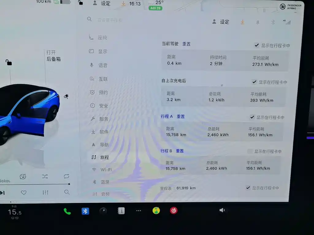 Tesla Model 3 — миниатюра 12