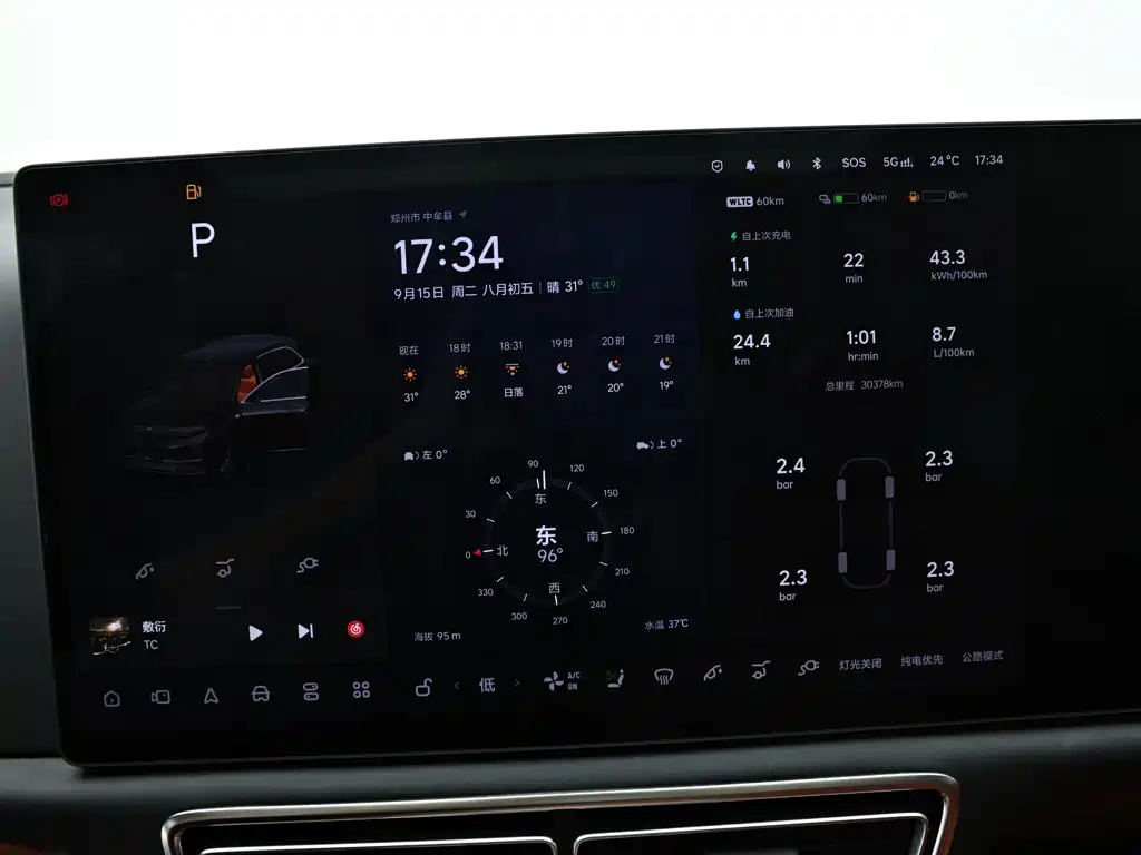 Li Auto Li L7 — миниатюра 11
