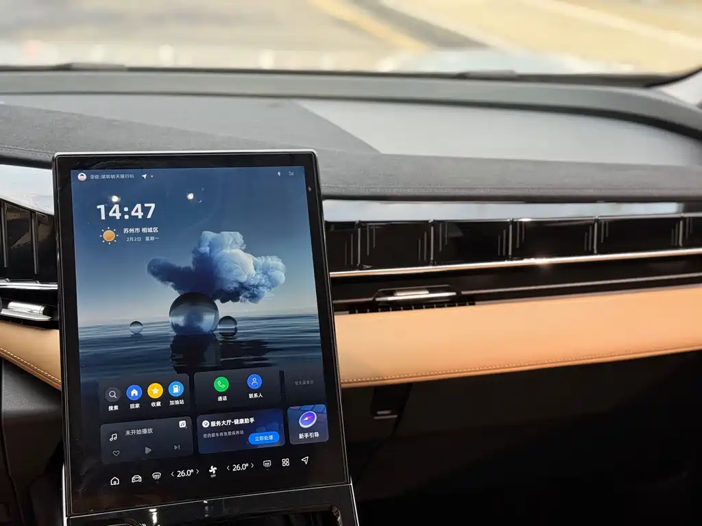 GEELY AUTOMOBILE BOYUE L