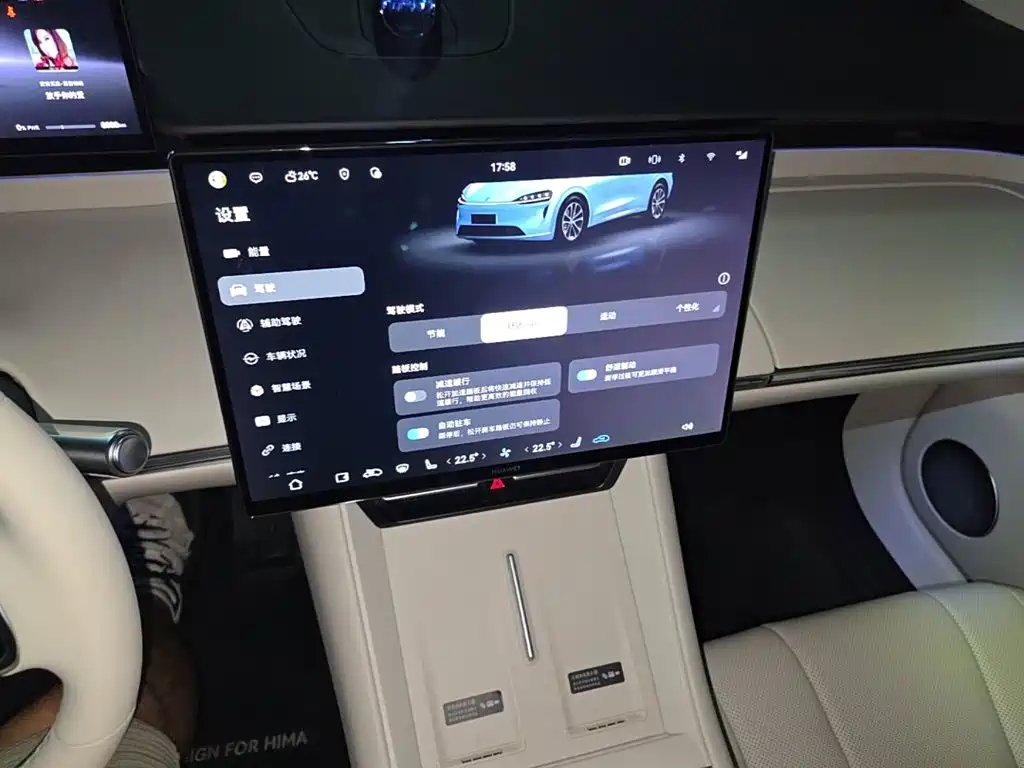 Zhijie Zhijie R7 — миниатюра 18