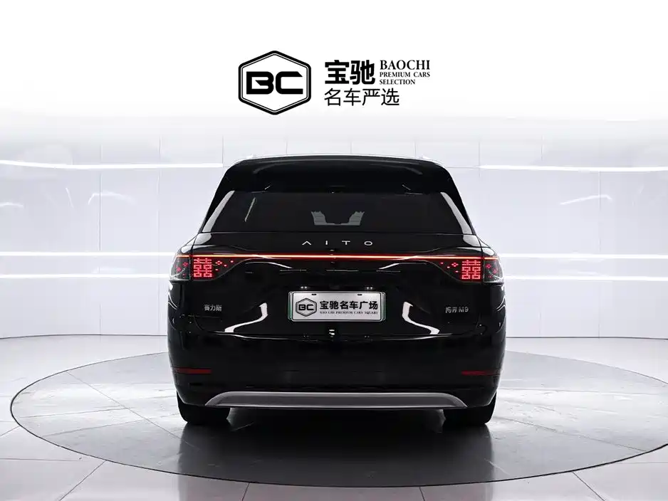 AITO ASK THE WORLD M9