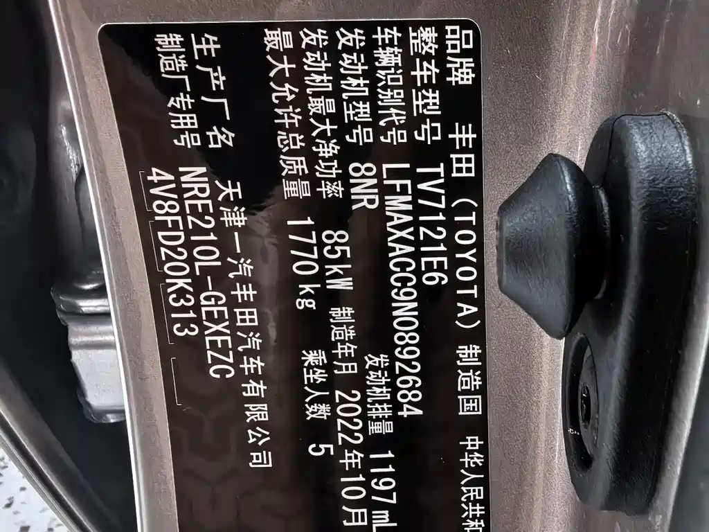Toyota Corolla — миниатюра 15