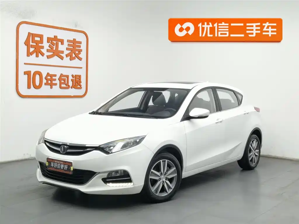 CHANGAN YIDONGX