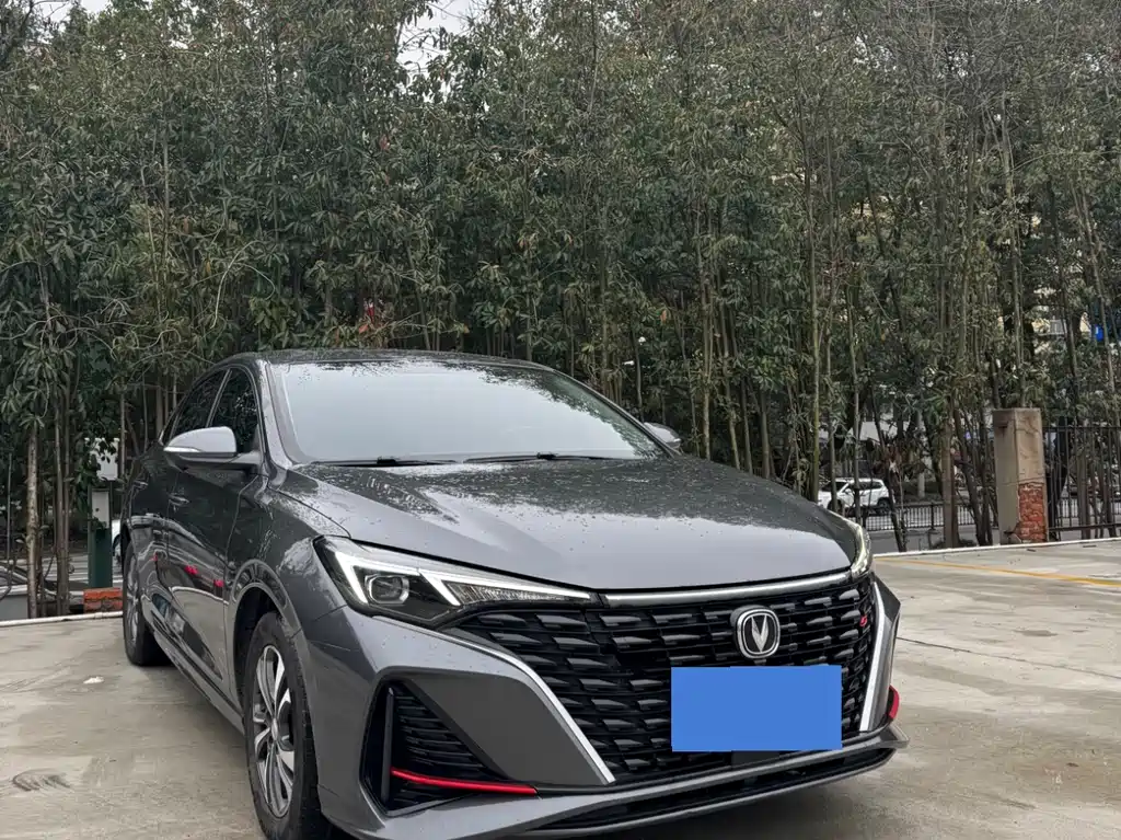 CHANGAN YIDONG