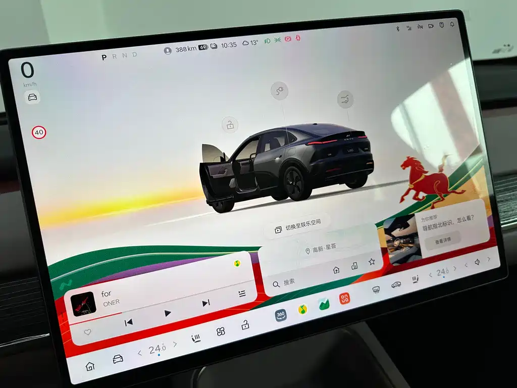 Onvo L60 2024 60kWh