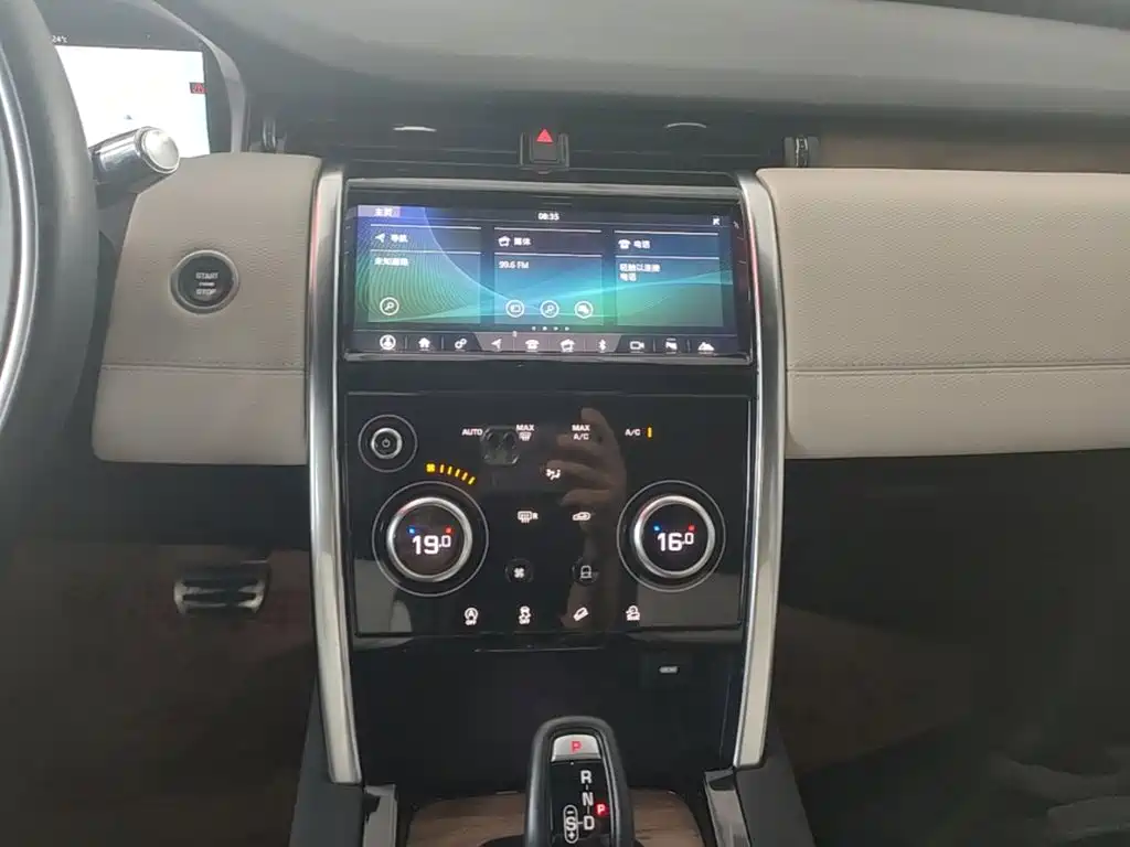Land Rover Discovery Sport — миниатюра 13