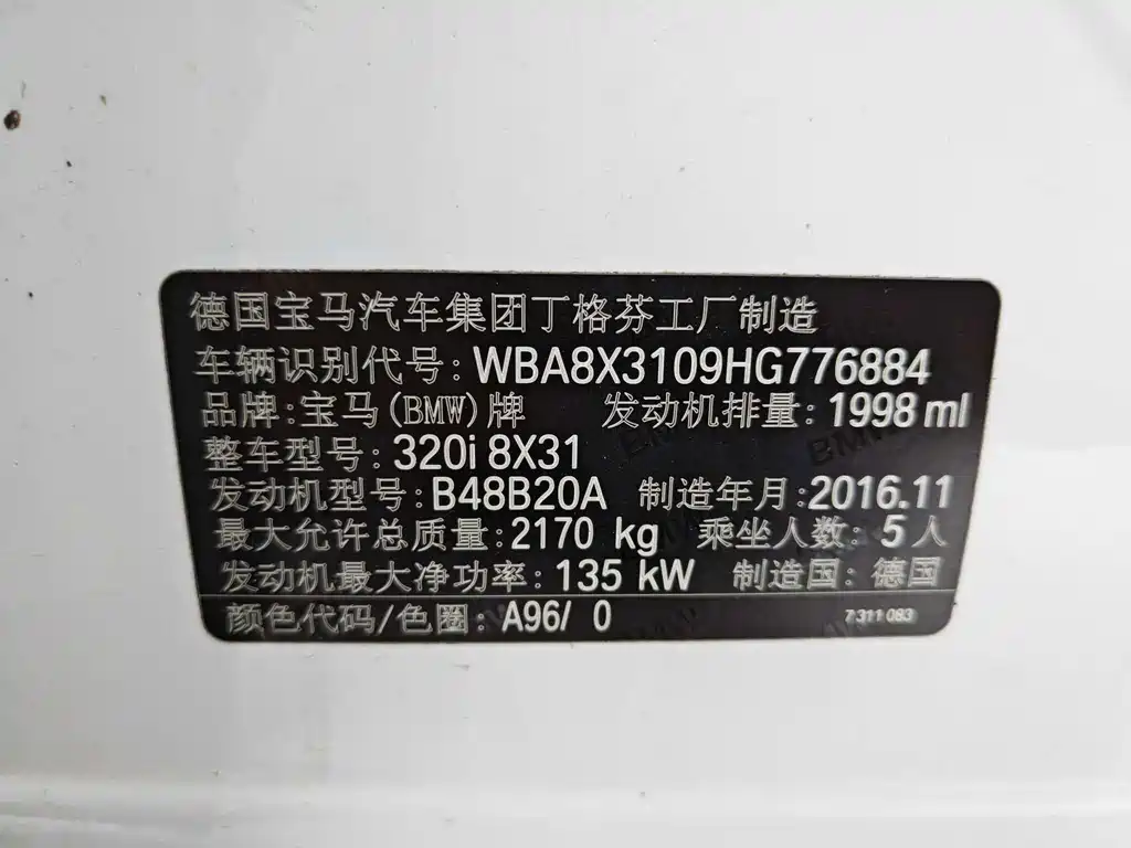 BMW 3 Series GT — миниатюра 20