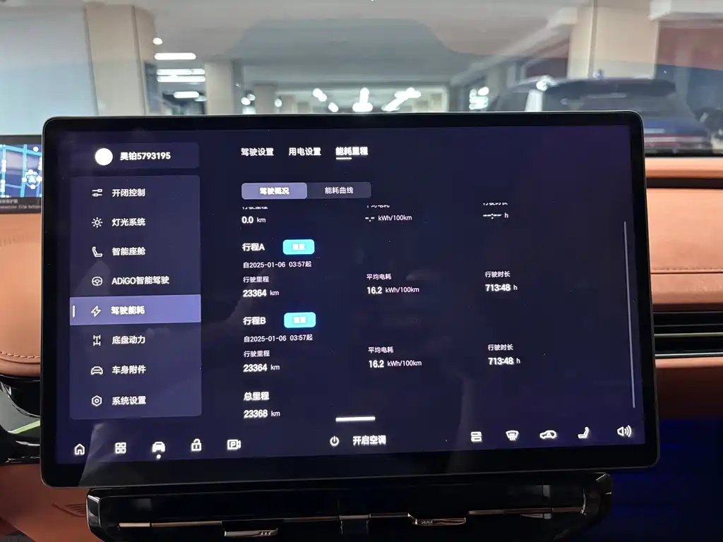 Hyper HT — миниатюра 10